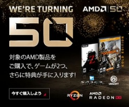 LEVEL礫AMD 50ǯǰPCо졣Ryzen 7 2700XRadeon VIIܤǹ227000