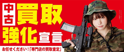 画像ギャラリー No.004のサムネイル画像 / ゲーマー向けPCや周辺機器などが日替わりで割引となる「新生活応援セール」をユニットコムが開催