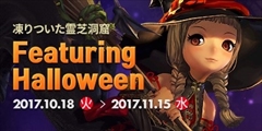 ֥֥쥤ɥɥפǿספ졤Ĥƶ Featuring Halloweenפʤɥ٥Ȥ