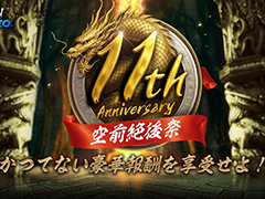 ֥֥쥤ɥɥ11ǯǰȤۿNEOǸ򴹤Ǥ륢ƥʤɡ󽷤Ѱդֶספ򳫺