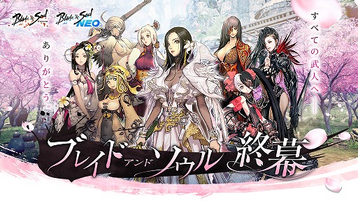 ���������꡼ No.002�Υ���ͥ������ / �֥֥쥤�ɥ���ɥ������NEO�ס����⥵���ӥ���λ�˸��������祵���Ȥ����������ɥ�����ࡼ�ӡ��ؤλ����罸��»�