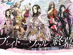 �֥֥쥤�ɥ���ɥ������NEO�ס����⥵���ӥ���λ�˸��������祵���Ȥ����������ɥ�����ࡼ�ӡ��ؤλ����罸��»�