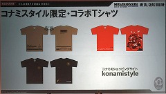 TGS 2008015ϡMETAL GEAR ONLINE׳ĥѥå2ơMEME EXPANSIONפ11ȯ