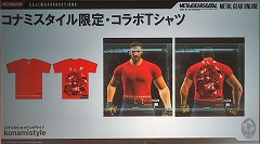 TGS 2008015ϡMETAL GEAR ONLINE׳ĥѥå2ơMEME EXPANSIONפ11ȯ