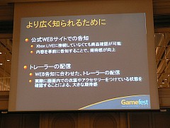 #021Υͥ/Gamefest 0802ϥɥƥĤ٤ˤϡ ޥȯԤ
