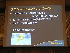 #024Υͥ/Gamefest 0802ϥɥƥĤ٤ˤϡ ޥȯԤ