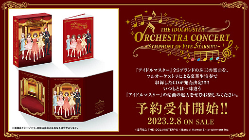  No.002Υͥ / ֥ɥޥץ꡼Υե륪ȥ饳󥵡ȡTHE IDOLM@STER ORCHESTRA CONCERT SYMPHONY OF FIVE STARS!!!!! פ᤿CDȯ
