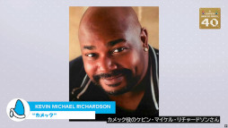 ꡼ No.008Υͥ / ޥꥪǲΥȥ뤬֥ѡޥꥪ饯ࡼӡפ˷ꡣ2026ǯ424ηǸ