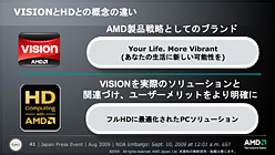 AMDFusionʤVISIONץ֥ɤΩ夲PhenomTurionRadeon⡤VISIONϤƤ