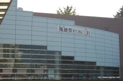 画像ギャラリー No.002のサムネイル画像 / 堀井雄二氏が“師匠”小池一夫氏とドラクエ，キャラ作り，そしてゲーム業界について大いに語る。堀井氏はまさかの「ポートピア殺人事件2」を企画中!?