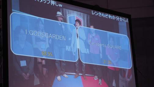 Ķ3ϲߤڤ꤫б饮ʤΥꥹޥå¿η郎깭줿e-sports3־ GODSGARDEN vs e-sports SQUAREץݡ