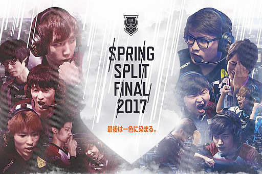  No.001Υͥ / LJL 2017 Spring Split FinalΥ٥ȥݥ󥵡