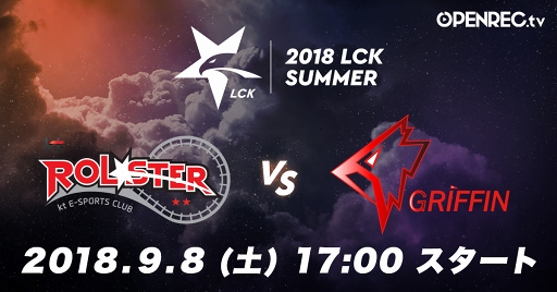 ֥꡼֡쥸ɡץץ꡼2018 LCK SUMMERפѤ