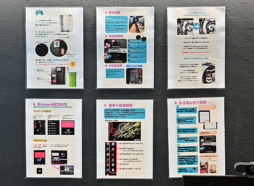 画像ギャラリー No.002のサムネイル画像 / 今どきはゲームも立派なお習い事? 「LoL」を“eスポーツスクール”でコーチングしてもらってきた体験記