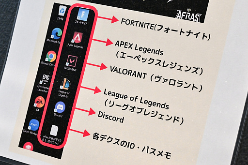 画像ギャラリー No.022のサムネイル画像 / 今どきはゲームも立派なお習い事? 「LoL」を“eスポーツスクール”でコーチングしてもらってきた体験記