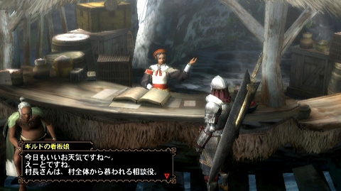 画像ギャラリー No.009のサムネイル画像 / 「モンスターハンター3(トライ)」,より“狩猟生活”を実感できる“モガの森”やシングルモードの拠点“モガの村”の先行プレイレポートをお届け