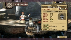 画像ギャラリー No.012のサムネイル画像 / 「モンスターハンター3(トライ)」,より“狩猟生活”を実感できる“モガの森”やシングルモードの拠点“モガの村”の先行プレイレポートをお届け