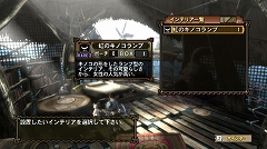 画像ギャラリー No.032のサムネイル画像 / 「モンスターハンター3(トライ)」,より“狩猟生活”を実感できる“モガの森”やシングルモードの拠点“モガの村”の先行プレイレポートをお届け