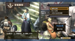 画像ギャラリー No.048のサムネイル画像 / 「モンスターハンター3(トライ)」,より“狩猟生活”を実感できる“モガの森”やシングルモードの拠点“モガの村”の先行プレイレポートをお届け