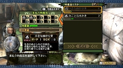 画像ギャラリー No.050のサムネイル画像 / 「モンスターハンター3(トライ)」,より“狩猟生活”を実感できる“モガの森”やシングルモードの拠点“モガの村”の先行プレイレポートをお届け