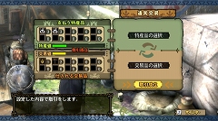 画像ギャラリー No.052のサムネイル画像 / 「モンスターハンター3(トライ)」,より“狩猟生活”を実感できる“モガの森”やシングルモードの拠点“モガの村”の先行プレイレポートをお届け