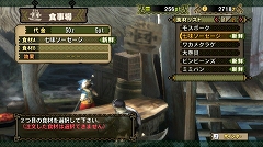 画像ギャラリー No.066のサムネイル画像 / 「モンスターハンター3(トライ)」,より“狩猟生活”を実感できる“モガの森”やシングルモードの拠点“モガの村”の先行プレイレポートをお届け