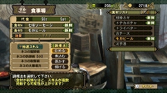 画像ギャラリー No.067のサムネイル画像 / 「モンスターハンター3(トライ)」,より“狩猟生活”を実感できる“モガの森”やシングルモードの拠点“モガの村”の先行プレイレポートをお届け