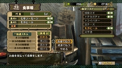 画像ギャラリー No.068のサムネイル画像 / 「モンスターハンター3(トライ)」,より“狩猟生活”を実感できる“モガの森”やシングルモードの拠点“モガの村”の先行プレイレポートをお届け