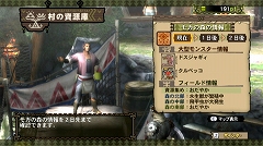 画像ギャラリー No.073のサムネイル画像 / 「モンスターハンター3(トライ)」,より“狩猟生活”を実感できる“モガの森”やシングルモードの拠点“モガの村”の先行プレイレポートをお届け