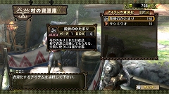 画像ギャラリー No.083のサムネイル画像 / 「モンスターハンター3(トライ)」,より“狩猟生活”を実感できる“モガの森”やシングルモードの拠点“モガの村”の先行プレイレポートをお届け