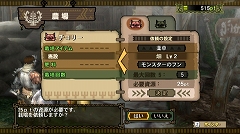 画像ギャラリー No.089のサムネイル画像 / 「モンスターハンター3(トライ)」,より“狩猟生活”を実感できる“モガの森”やシングルモードの拠点“モガの村”の先行プレイレポートをお届け