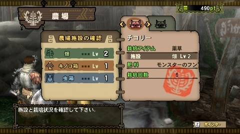 画像ギャラリー No.090のサムネイル画像 / 「モンスターハンター3(トライ)」,より“狩猟生活”を実感できる“モガの森”やシングルモードの拠点“モガの村”の先行プレイレポートをお届け