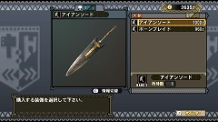 画像ギャラリー No.094のサムネイル画像 / 「モンスターハンター3(トライ)」,より“狩猟生活”を実感できる“モガの森”やシングルモードの拠点“モガの村”の先行プレイレポートをお届け