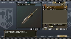 画像ギャラリー No.098のサムネイル画像 / 「モンスターハンター3(トライ)」,より“狩猟生活”を実感できる“モガの森”やシングルモードの拠点“モガの村”の先行プレイレポートをお届け