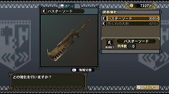 画像ギャラリー No.100のサムネイル画像 / 「モンスターハンター3(トライ)」,より“狩猟生活”を実感できる“モガの森”やシングルモードの拠点“モガの村”の先行プレイレポートをお届け