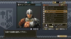 画像ギャラリー No.102のサムネイル画像 / 「モンスターハンター3(トライ)」,より“狩猟生活”を実感できる“モガの森”やシングルモードの拠点“モガの村”の先行プレイレポートをお届け