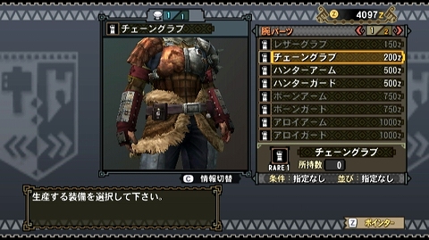 画像ギャラリー No.103のサムネイル画像 / 「モンスターハンター3(トライ)」,より“狩猟生活”を実感できる“モガの森”やシングルモードの拠点“モガの村”の先行プレイレポートをお届け