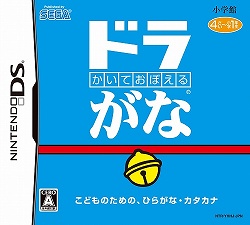 ���������꡼ No.004�Υ���ͥ������ / �֤����Ƥ��ܤ��� �ɥ餬�ʡץ֥�����ͭ�Ԥ��оݤ˥�˥������罸