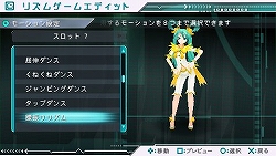 ȯԤ󤷤ʤ뤳礤ֽ鲻ߥ -Project DIVA-ץ硼ȥСOPࡼӡ