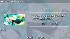 ���������꡼ No.007�Υ���ͥ������ / �ֽ鲻�ߥ� -Project DIVA-�ס��ȥߥ��롼��ɤ俷�����ʤɤ�����Υ����꡼�󥷥�åȤȶ��˾Ҳ𡣥ܡ��������ɤ�MEIKO/KAITO���о�