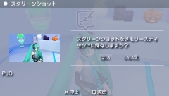 画像ギャラリー No.018のサムネイル画像 / 「初音ミク -Project DIVA-」,“ミクルーム”や新衣装などを怒涛のスクリーンショットと共に紹介。ボーカロイドのMEIKO/KAITOも登場