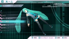 ֽ鲻ߥ -Project DIVA-ɲóڶʽ1ơ֥ߥפǥߥ˥֡ϥץͥåȡפƽsasakure.UK˥󥿥ӥ塼򤷤Ƥ