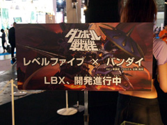 TGS 2010PSP֥ܡﵡפץ쥤ơ餿ƥ٥եֶ٤Ȼפ蘆줿