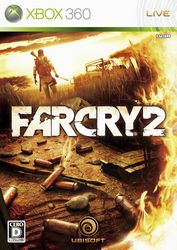 Xbox 360「Far Cry 2」の初回限定特典は70cm四方の特大マップ