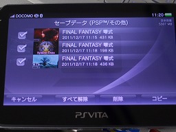 PSPͷǤFINAL FANTASY פΥ֥ǡPlayStation VitaǤȤΤäȻƤߤ