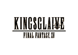  No.002Υͥ / եCGĹԱKINGSGLAIVE FINAL FANTASY XVס͸˥åۤоʪطCG꡼󥷥åȤ