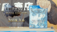 ޤǤDLC٤ƤȿƥĤϿFINAL FANTASY XV ROYAL EDITIONפȯ䡣PCǤ37˥꡼