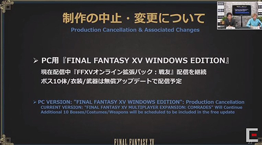 FFXVס̤ؤDLC4ܤΤǥ԰ʳߤꡣȪ üDLuminous Productionsȥ˥롼פΥ