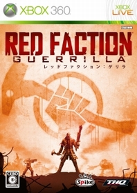 Red FactionGuerrillaθ716鳫