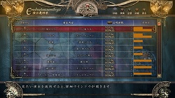 画像ギャラリー No.019のサムネイル画像 / パチスロファン注目，「山佐DigiワールドSP バウンティキラー」が10月30日発売